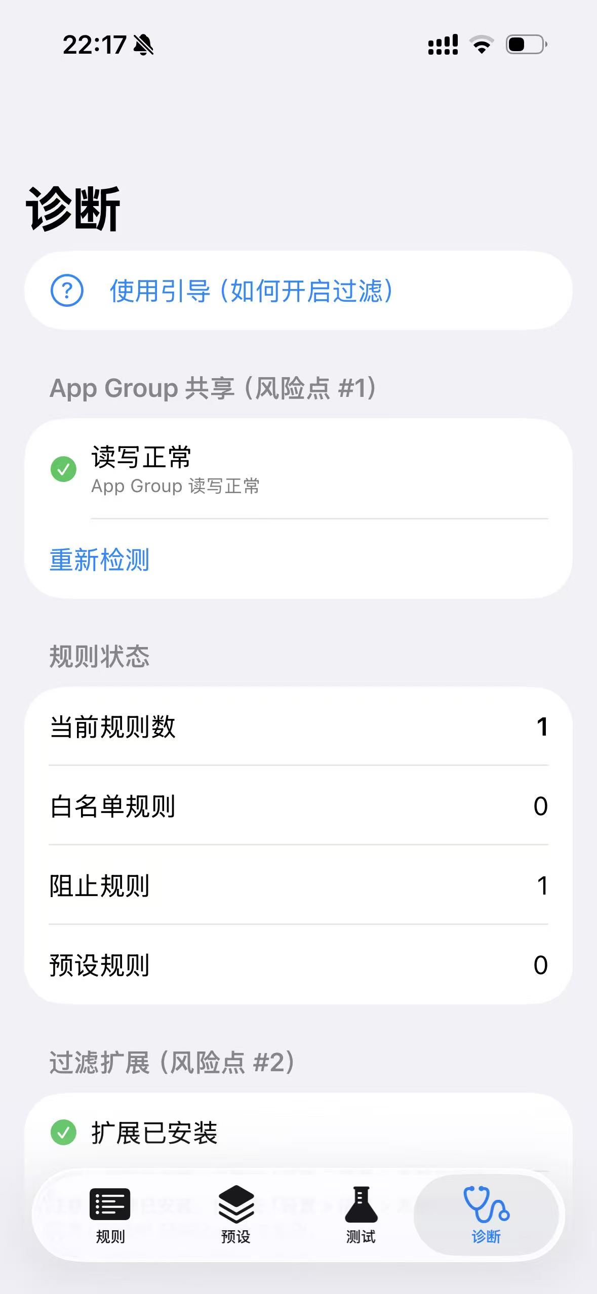 使用引导